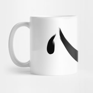 Heart Kanji Mug